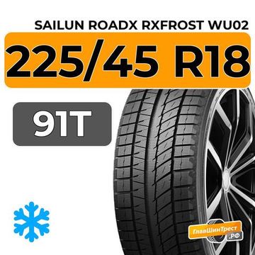 Sailun RoadX RXFrost WU02 225/45 R18 91T RunFlat