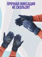 перчатки зимние спортивные флисовые NIKE
