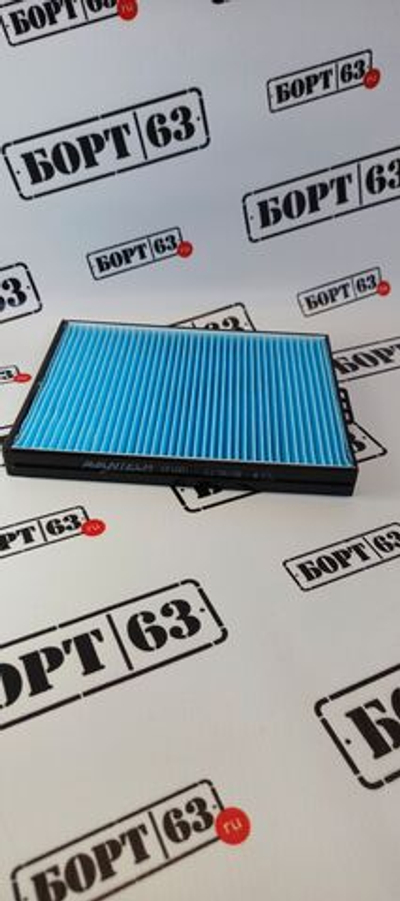 Фильтр салонный AVANTECH CF1001