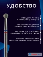 Фреза шар гибридная 3,7 мм 10 шт