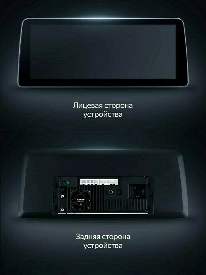 Магнитола для Toyota Sienna 4 XL40 2020-2024 - Teyes LUX ONE монитор 12.3" 2K QLED на Android 10, Быстрая, CarPlay, 4G SIM-слот