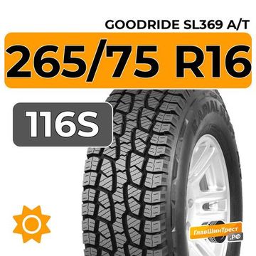 Goodride SL369 A/T 265/75 R16 116S