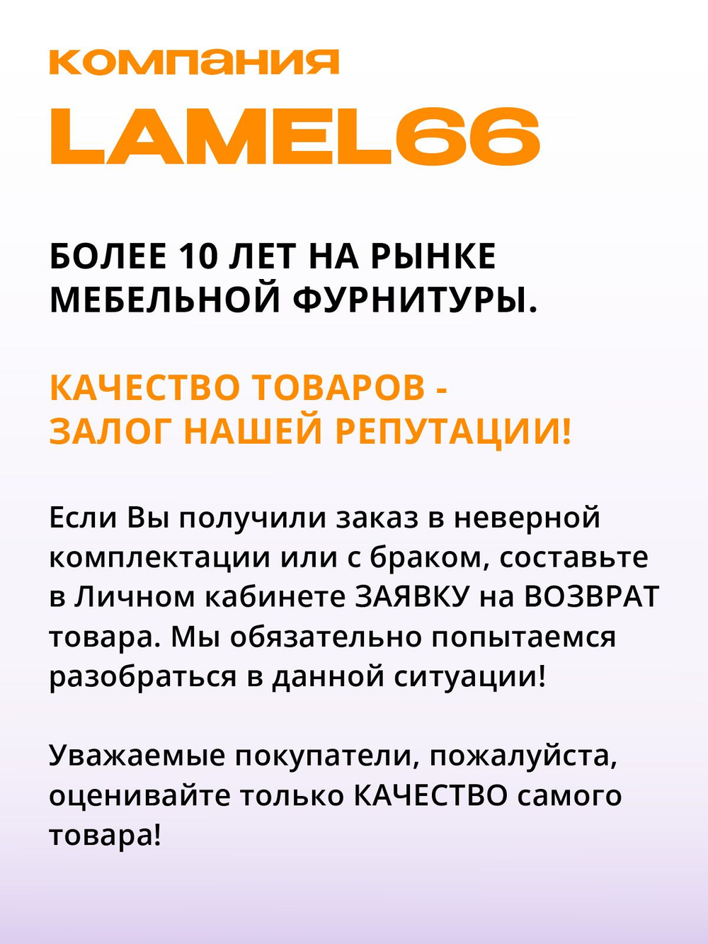 Ножки для кровати металлические 30 см БЕЛЫЕ, 5 шт