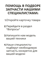 Армированная резиновая манжета вала бака, сальник 30х52х8.5/10.5 для стиральной машины Atlant, Атлант, Indesit, Ariston 908092003119 (908092003102, 908092003080, 908092003090, 908092003120, SLB027ZN, C00264943, C00282747, 03AT119)