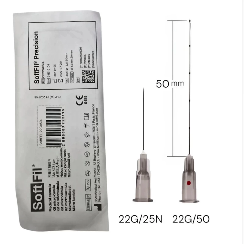 Канюля SoftFil Precision