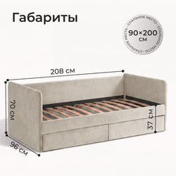 Кровать односпальная с матрасом Леон