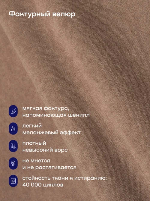 Кресло БайЛив (бежевое)
