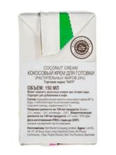 Кокосовые сливки Kati Coconut Cream 24% 150 мл x 6 шт
