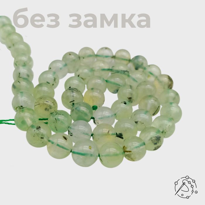 Нить бусин из пренита