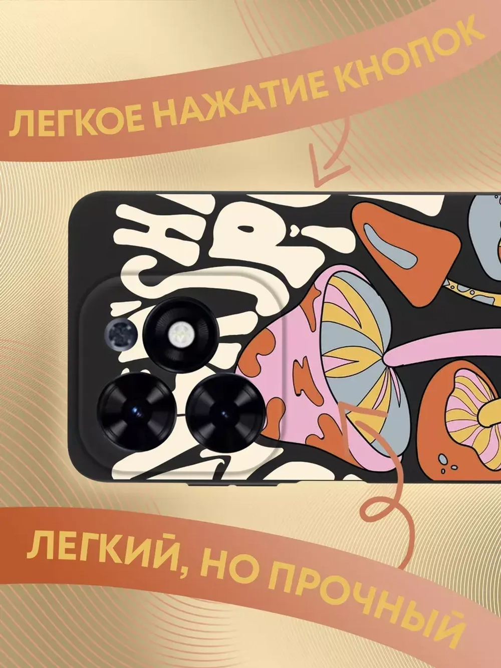 Чехол на Tecno Spark 20, 20C с принтом