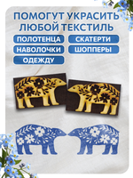 Комбо деревянных штампов 002, 119