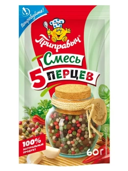 Приправа Смесь 5 Перцев 60 г * 2 шт