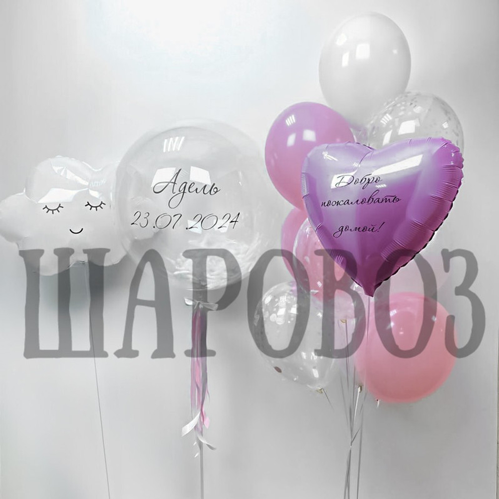 Композиция из шаров на выписку для девочки с облаком