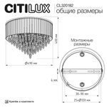 Citilux LEONNA CL320182 Люстра хрустальная Золото