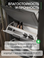 Закрытая обувница серый-антрацит в прихожую ОБВ-107-МДФ-6