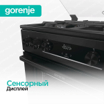 Комбинированная плита Gorenje GK6C44BF