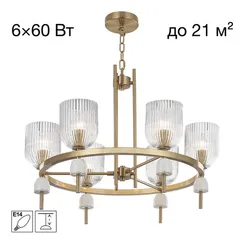 Подвесная люстра Carson CL255163 Citilux