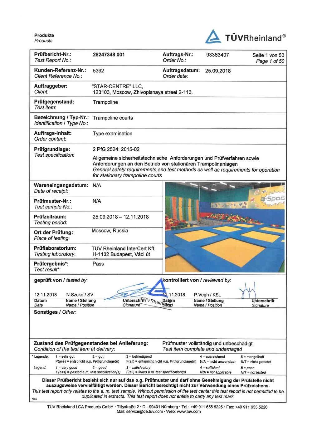 БАТУТНАЯ АРЕНА "ЗВЕЗДА" - СООТВЕТСТВУЕТ ЕВРОПЕЙСКОМУ СТАНДАРТУ "2 PfG 2524 - TRAMPOLINE COURTS" - СЕРТИФИКАТ TÜV (Международный сертификационно-испытательный концерн)