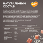 Влажный корм для котят старше 3 месяцев Деликатес Фондан из мяса курицы с козьим молоком Мнямс 80 г 24 шт