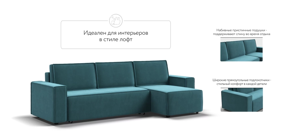 Угловой диван Норд Велюр Монолит зеленый