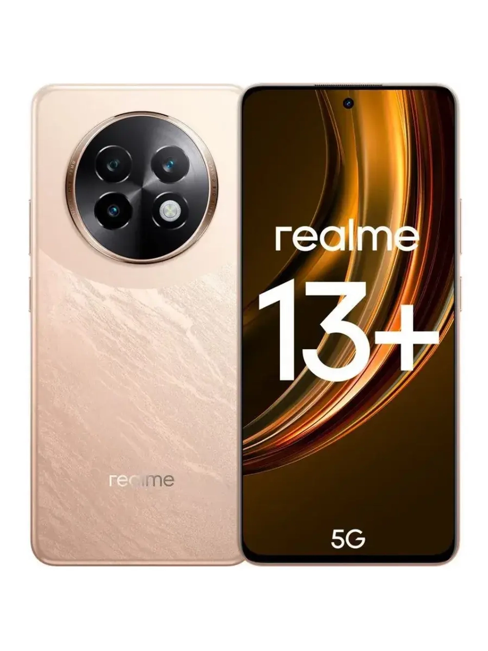 6,67" Смартфон 13+ 8/256 ГБ 13+ BRONZE