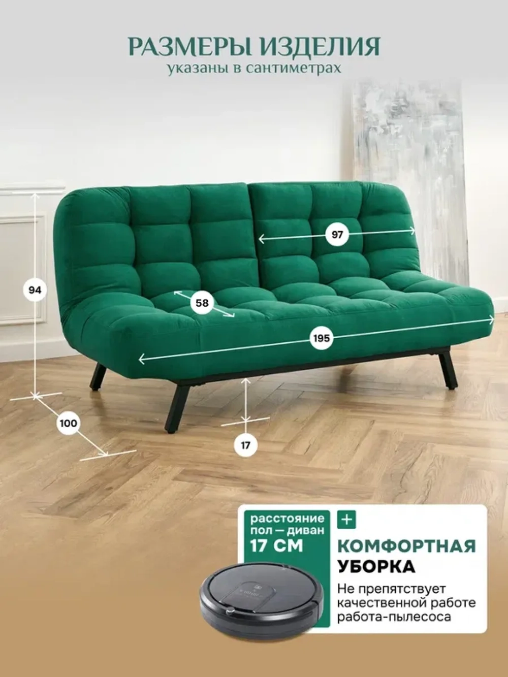 301 Комплект