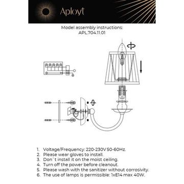 Бра 1*Е14 APL.704.11.01 сатин никель Gaell Aployt