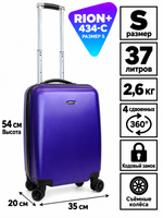 Чемодан RION+ 434-C, пластиковый, размер S