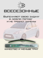 Щетки стеклоочистителя HUOYE Y8 650/400 мм на Citroen C3 | Bayonet arm