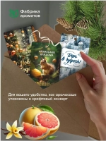 Набор саше для шкафа ароматических. Ароматизаторы