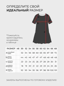 Платье 5755 Fabrika
