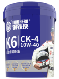 Моторное масло Zero Mileage Iron Hero K6 10W-40