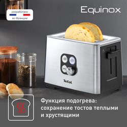 Тостер Tefal Cube TT420D30