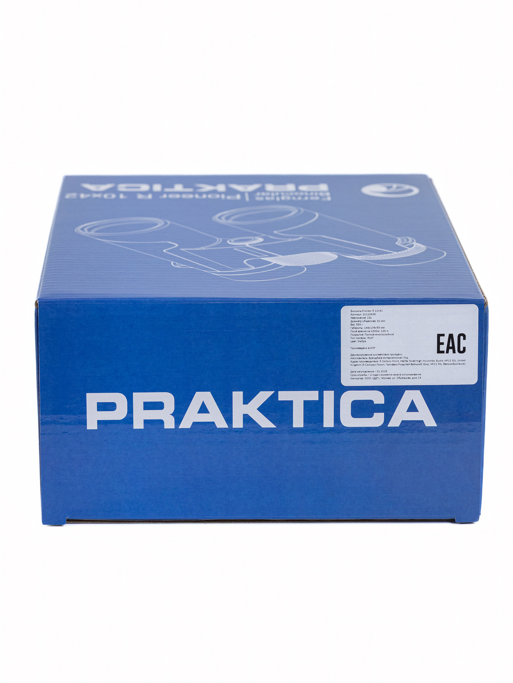 Бинокль Praktica Pioneer R 10x42 водозащищенный, туристический для охоты рыбалки  водозащита