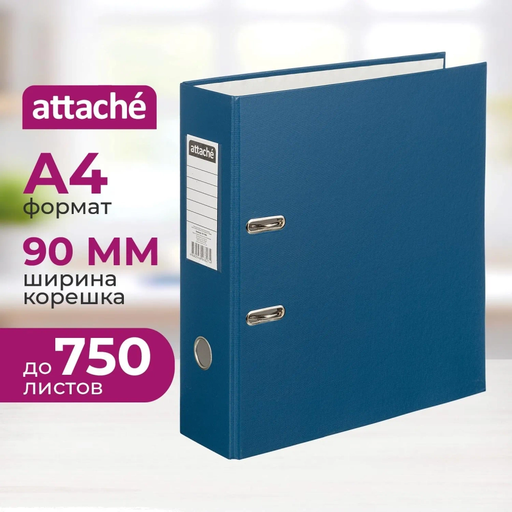 Папка-регистратор Attache (Attache Selection) Экономи 90 мм синяя бумвинил/бумага
