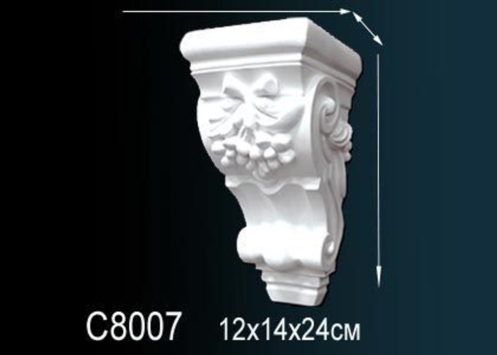 Консоль C8007