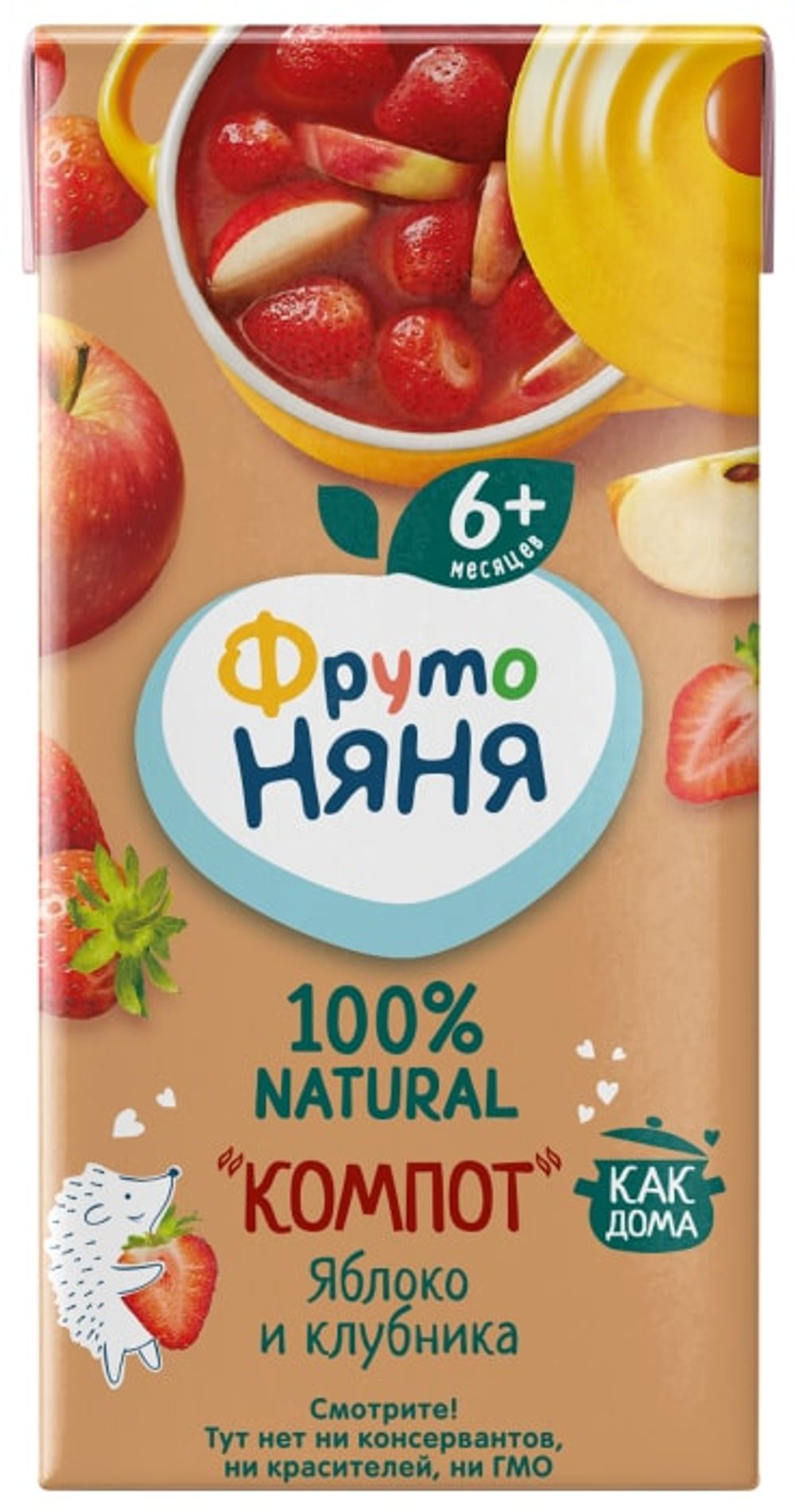 Напиток с/с компот яблоко и клубника ФрутоНяня  200мл