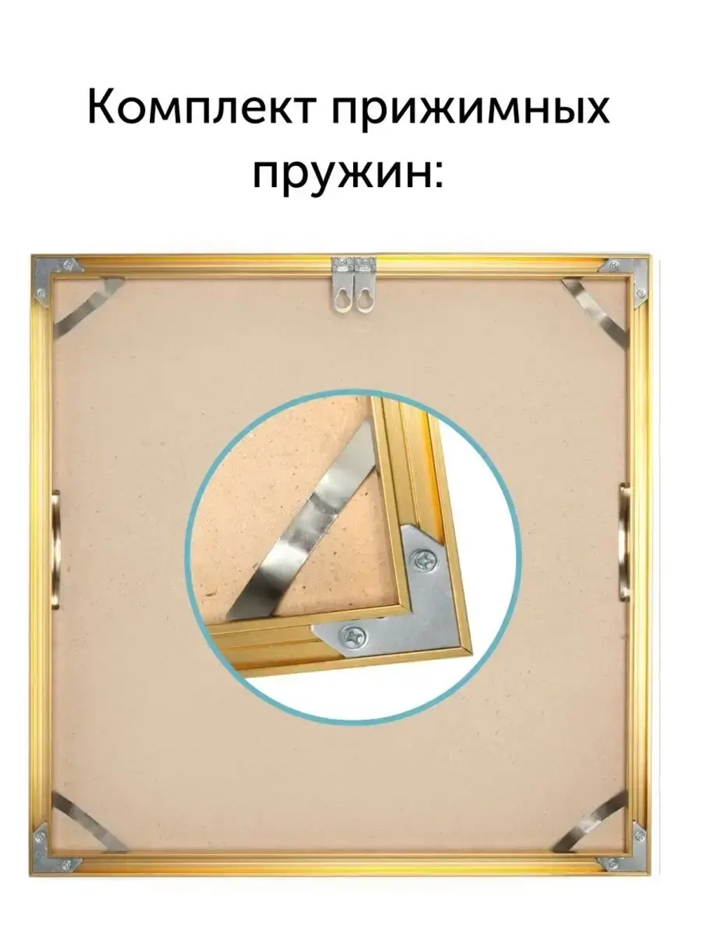 Металлическая рамка 40х40 см