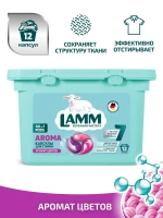 Средство для стирки жидкое в капсулах Lamm Aroma 12шт