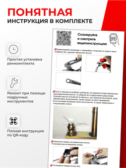 Ремкомплект втулок-шарниров трапеции стеклоочистителя Toyota AURIS (I) [Кузов: NZE15#,ZRE15#] 2006-2012 (ST1-1216)