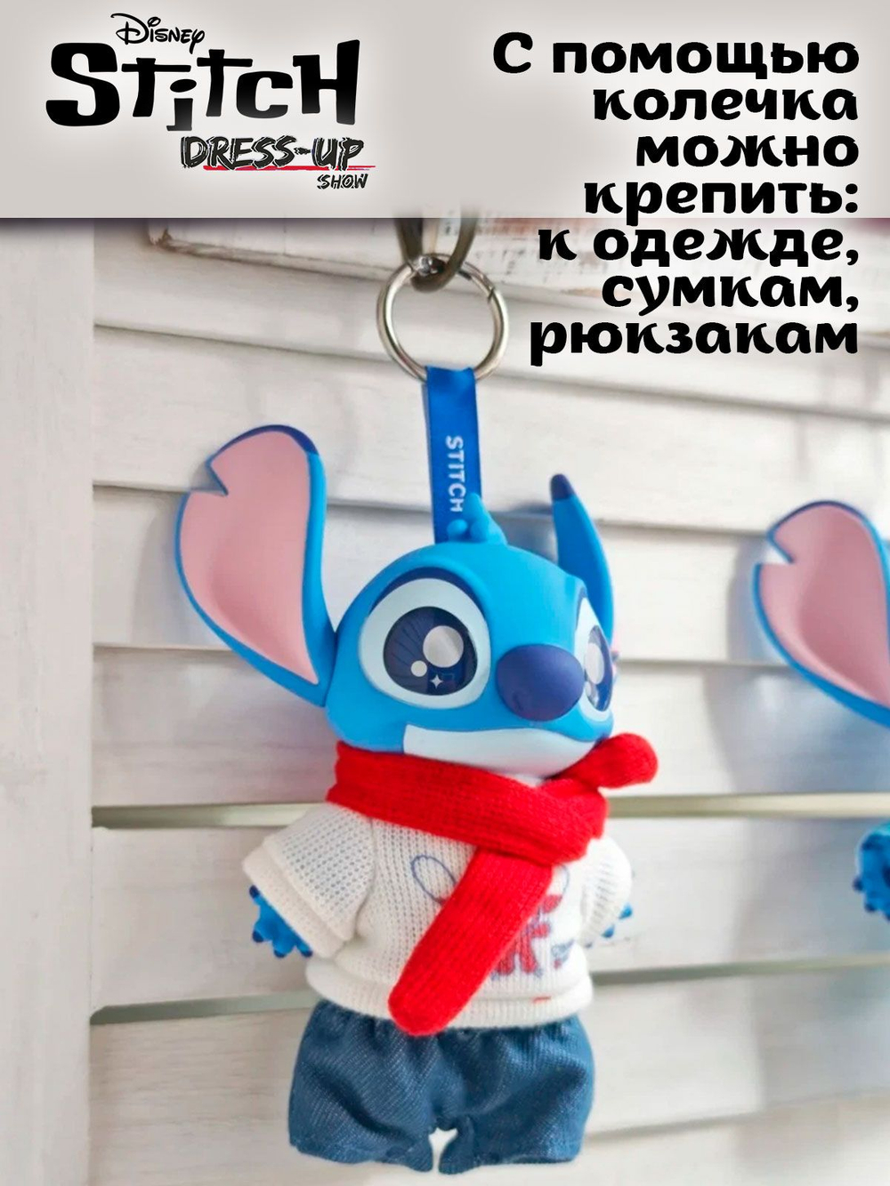 Фигурка Disney Stitch Blind Box Образы Стича