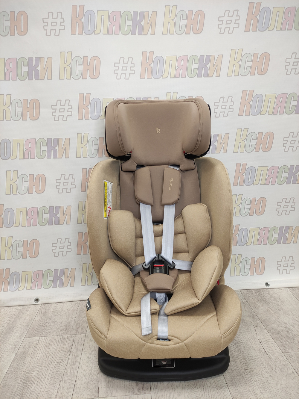 Автокресло детское Rant Matrix Active Line группа 0/1/2/3 (0-36) Beige