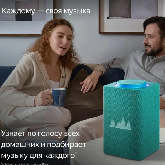 Яндекс Станция Макс Zigbee Turquoise