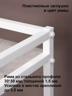 Стеллаж с полкой над стиральной машиной