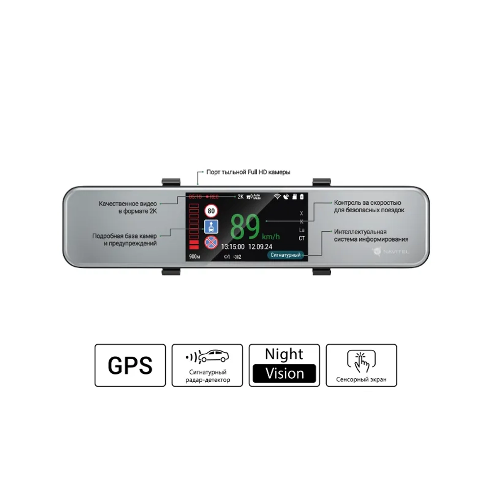 NAVITEL MXR2700