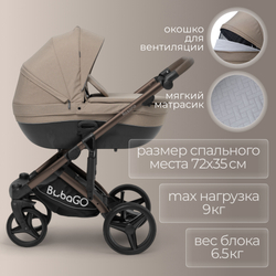 Модульная коляска BubaGO Rosano 3в1