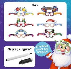 Артбокс №247 "Праздничное чаепитие" (5-14 лет) из 3 подарков