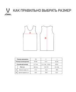 Манишка сетчатая Training Bib, белый
