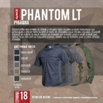 Рубашка поло Phantom LT Vertx