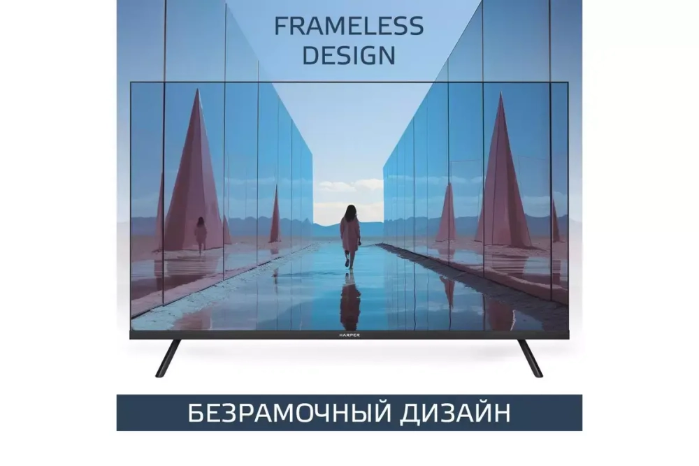 Телевизор Harper 43F720TS
